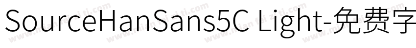 SourceHanSans5C Light字体转换